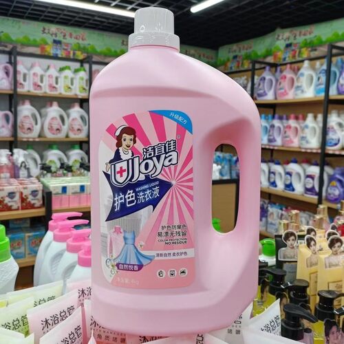 去污高泡洗衣液洁宜佳