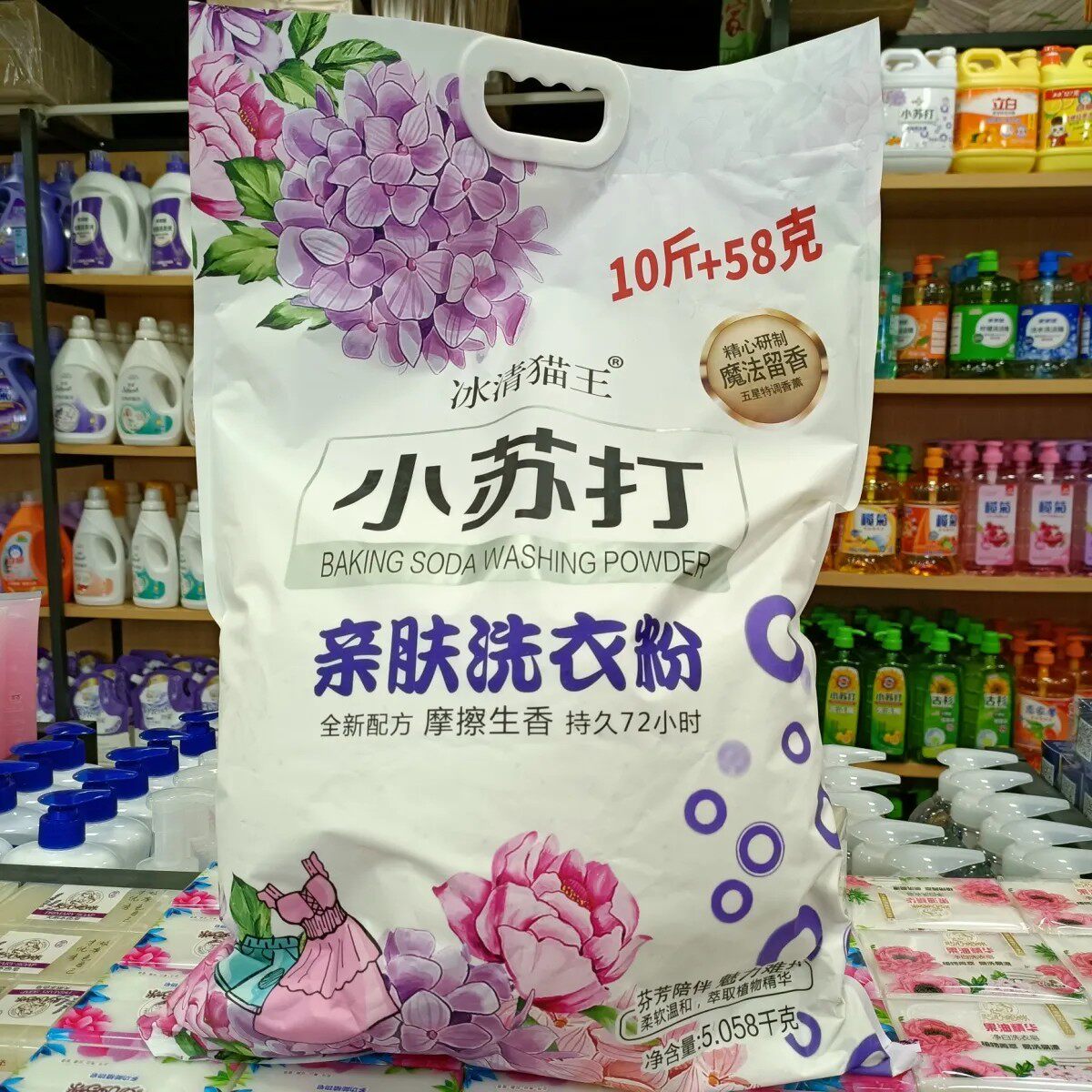 冰清猫王5058克小苏亲肤打洗衣粉全新配方摩擦生香持久芳香去渍