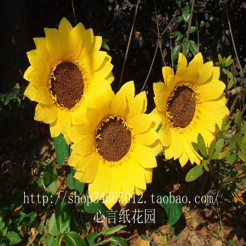 向日葵材料包纸花手工皱纹纸藤手揉纸diy学习套装15朵包邮