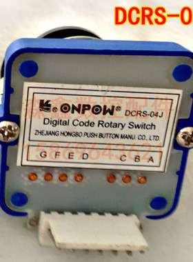 DCRS-04J数控机床轴选进给倍率数字式主轴波段开关 CNC面板模式