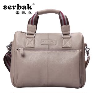 包邮 Serbak索巴克商务公文包休闲头层牛皮时尚男包电脑包