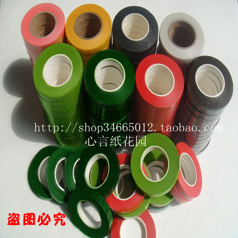 绿胶带纸胶布纸花专用仿真花丝网花DIY手工材料直销满包邮