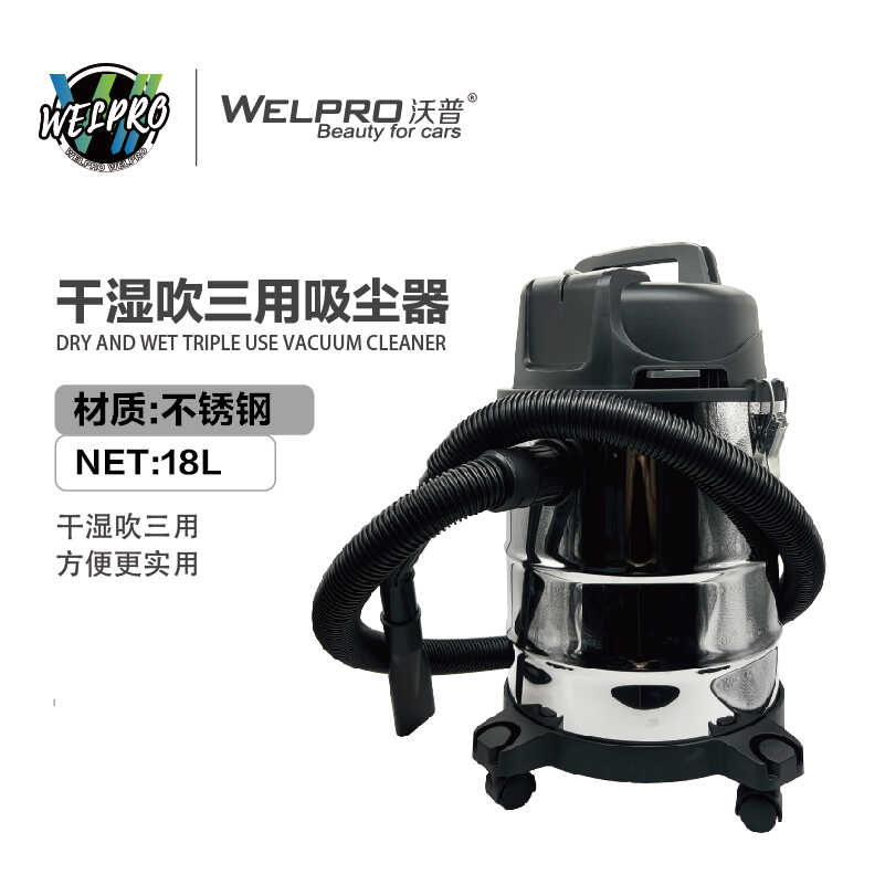 NVIXS干湿吹三用吸尘器18L桶式大功率多功能家用商用保洁地毯吸尘
