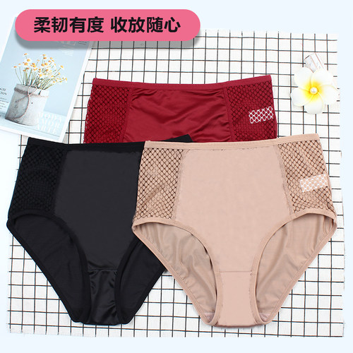 别致轻奢滑料性感蕾丝交叉带 高腰收腹公主风提臀三角裤大码200斤