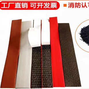 自粘消防安全防火门窗遇火膨胀隔烟阻燃密封耐火条 整盘50米批发