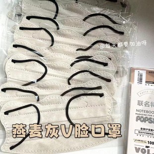 一次性口罩蝶形护眼角V型显脸小显白高颜值百搭透气独立包装