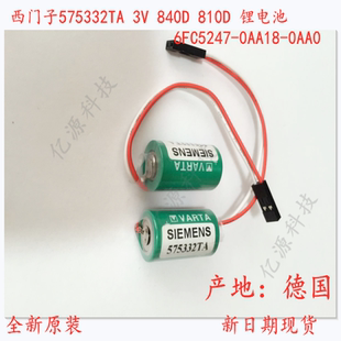 575332TA 0AA0 3V適用于西門子840D數(shù)控系統(tǒng)鋰電池 0AA18 6FC5247