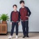 定做春秋小学生酒红色拼接深蓝色校服上衣长袖 运动学院风宽松休闲