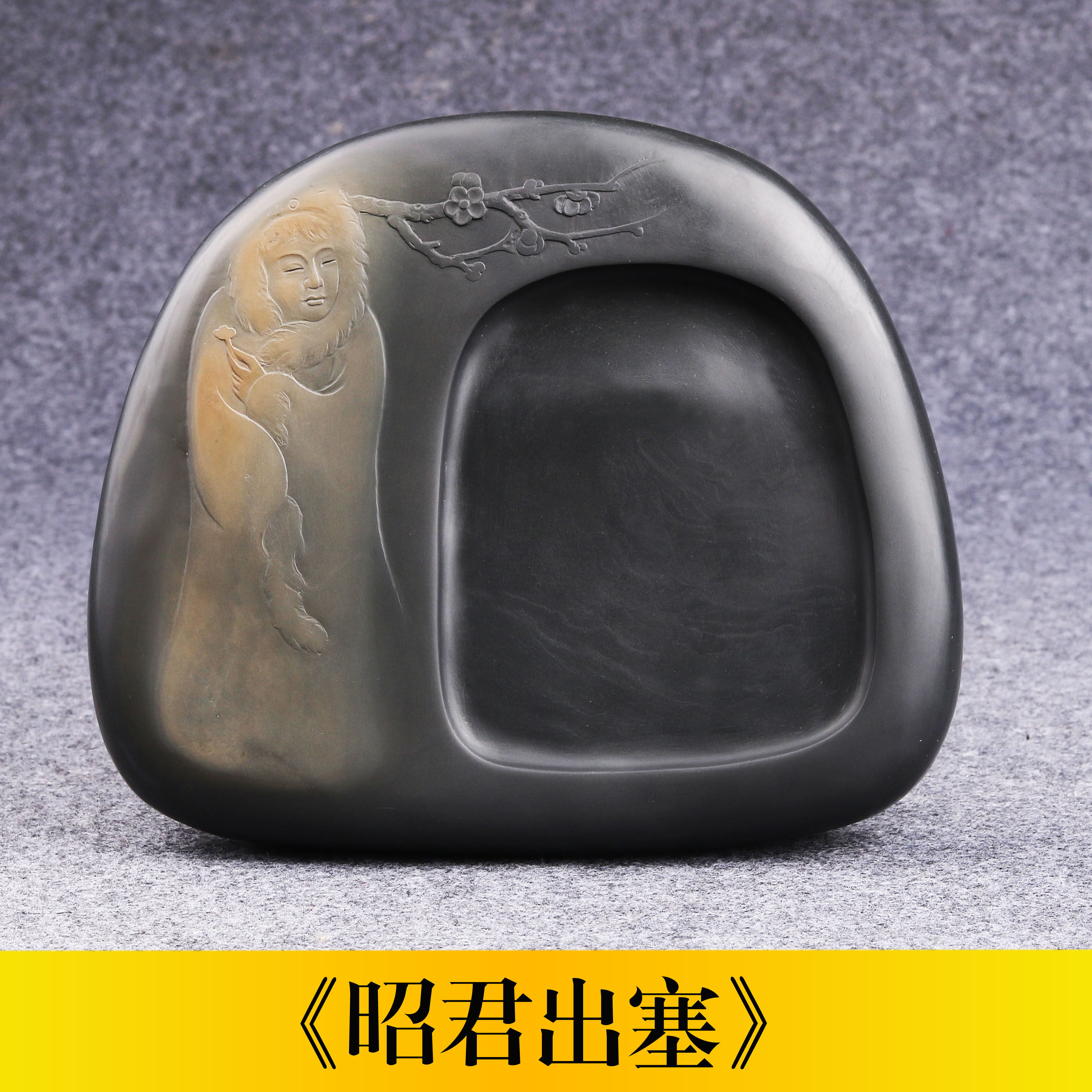 咏砚台的诗词,七绝赞砚台,苏轼砚台的诗句_大山谷图库