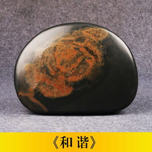 安徽歙砚天然石皮金晕和谐研磨墨天然原石高档书法砚台送礼自用
