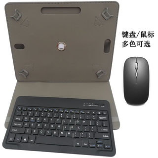 /1314寸支架键盘鼠标便携显示器平板电脑旋转皮套.12.93/保护套