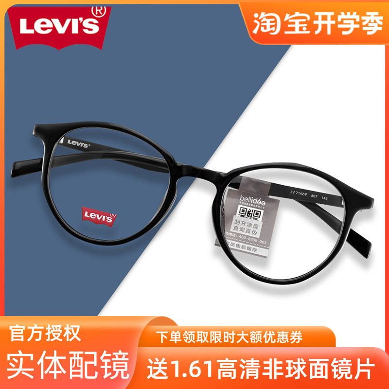 新款时尚超轻圆框复古眼镜