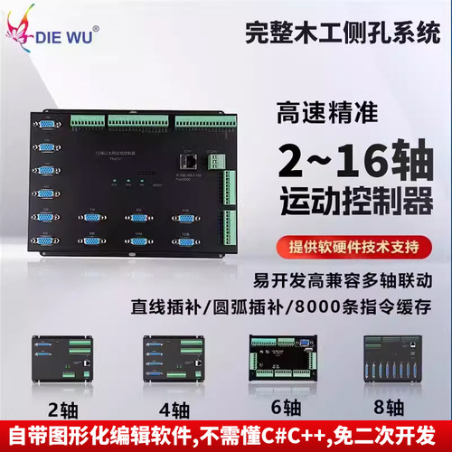 运动控制器侧孔机系统CAD导入