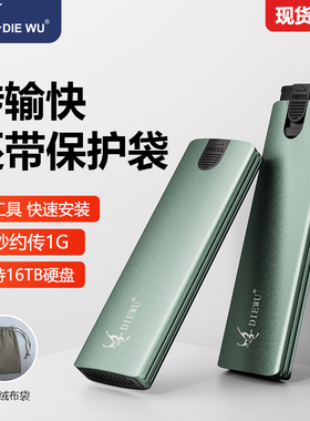 m2固态硬盘盒转nvme2280 60 42 转typec外接读取移动壳m2通用ssd