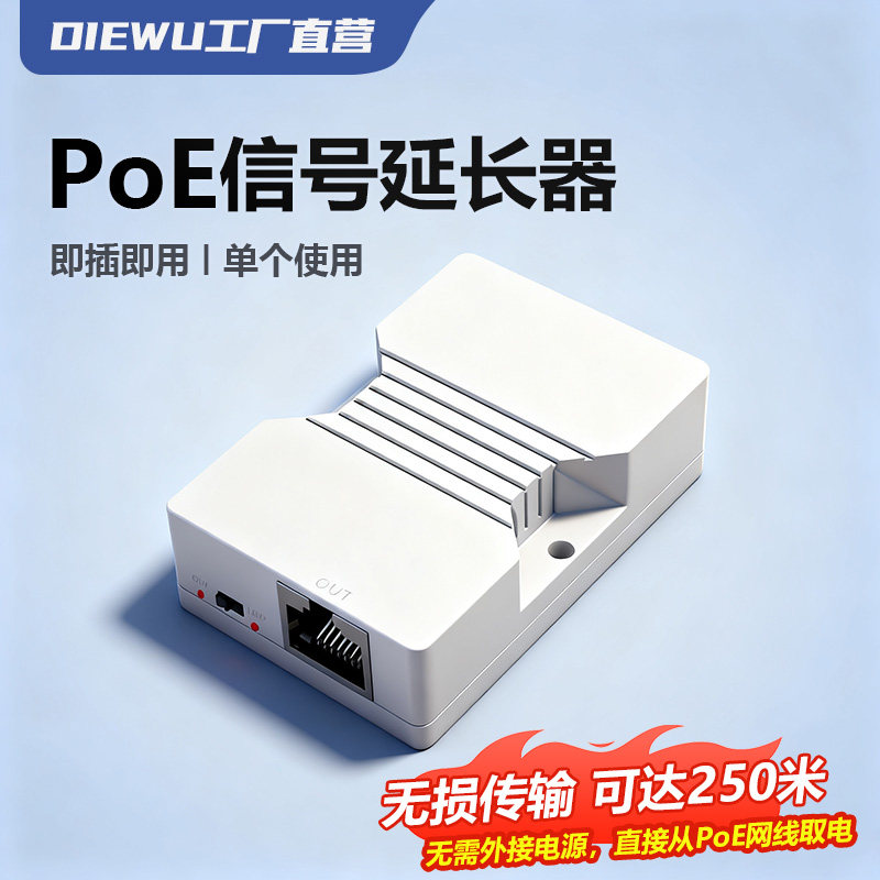 即插即用 200米以上传输