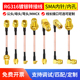 MMCX SMA公转母转接线RG316射频连接线sma弯头天线跳线馈线延长线