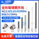 433MHZ WIFI GSM 2.4G 5.8G 868 915M玻璃钢天线高增益防水n头