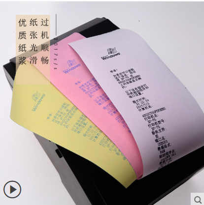 75*60特级三层收银纸 三联复写小票纸三联无碳针式打印纸7645专用