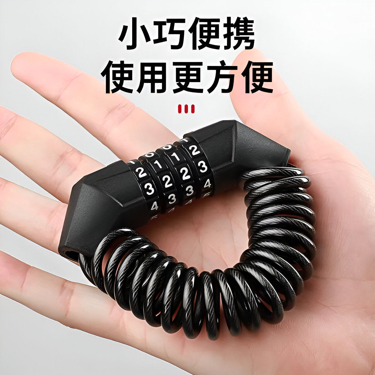 摩托车密码锁自行车防盗锁电动车