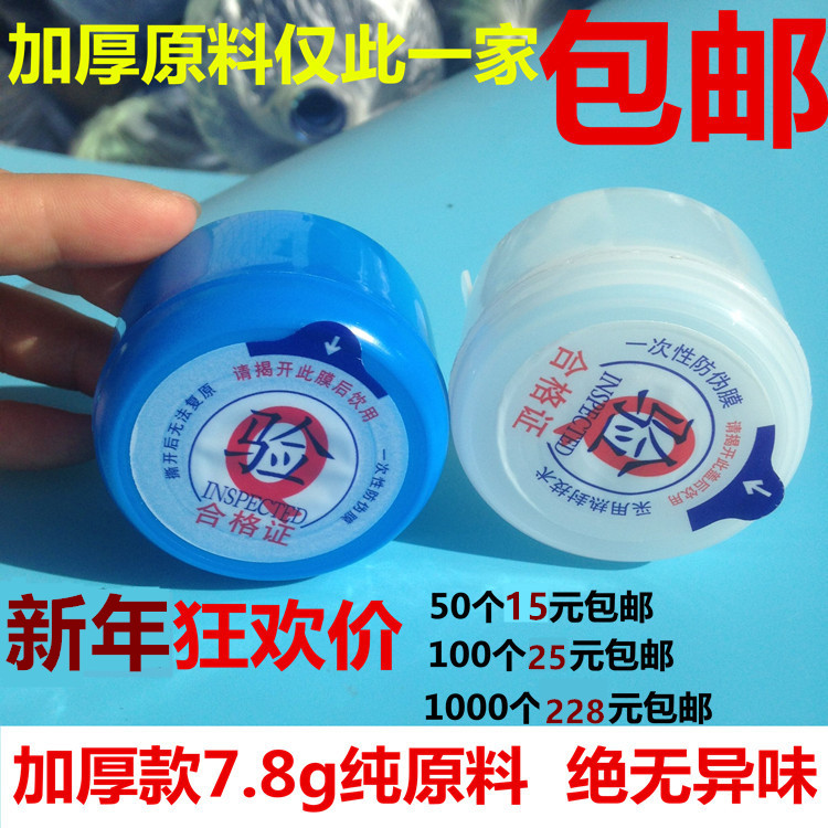 桶装水盖子18.9升水桶瓶盖