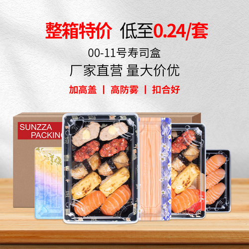 三泽打包盒长方形整箱直发