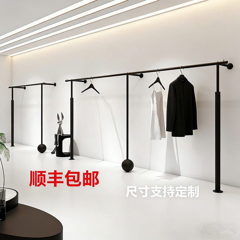 服装店展示架哑光黑上墙架专用男女装店货架落地挂衣服架子陈列架