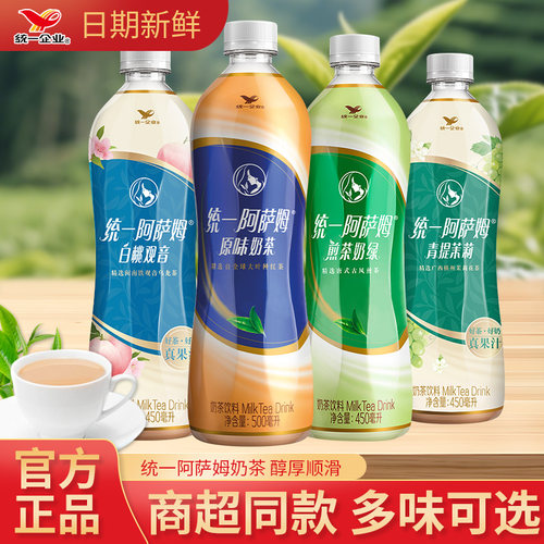 统一阿阿萨姆原味煎茶奶绿