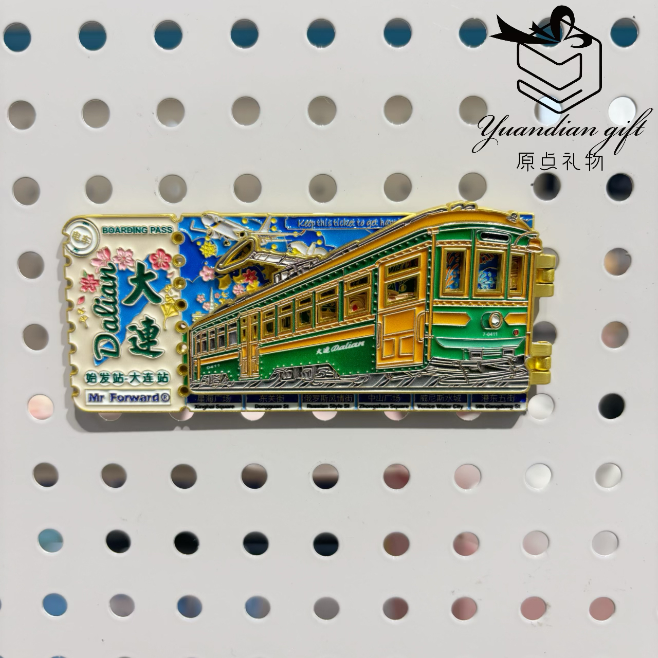 原点礼物大连巡游车票冰箱贴磁贴文创地标旅行纪念品手工可翻盖