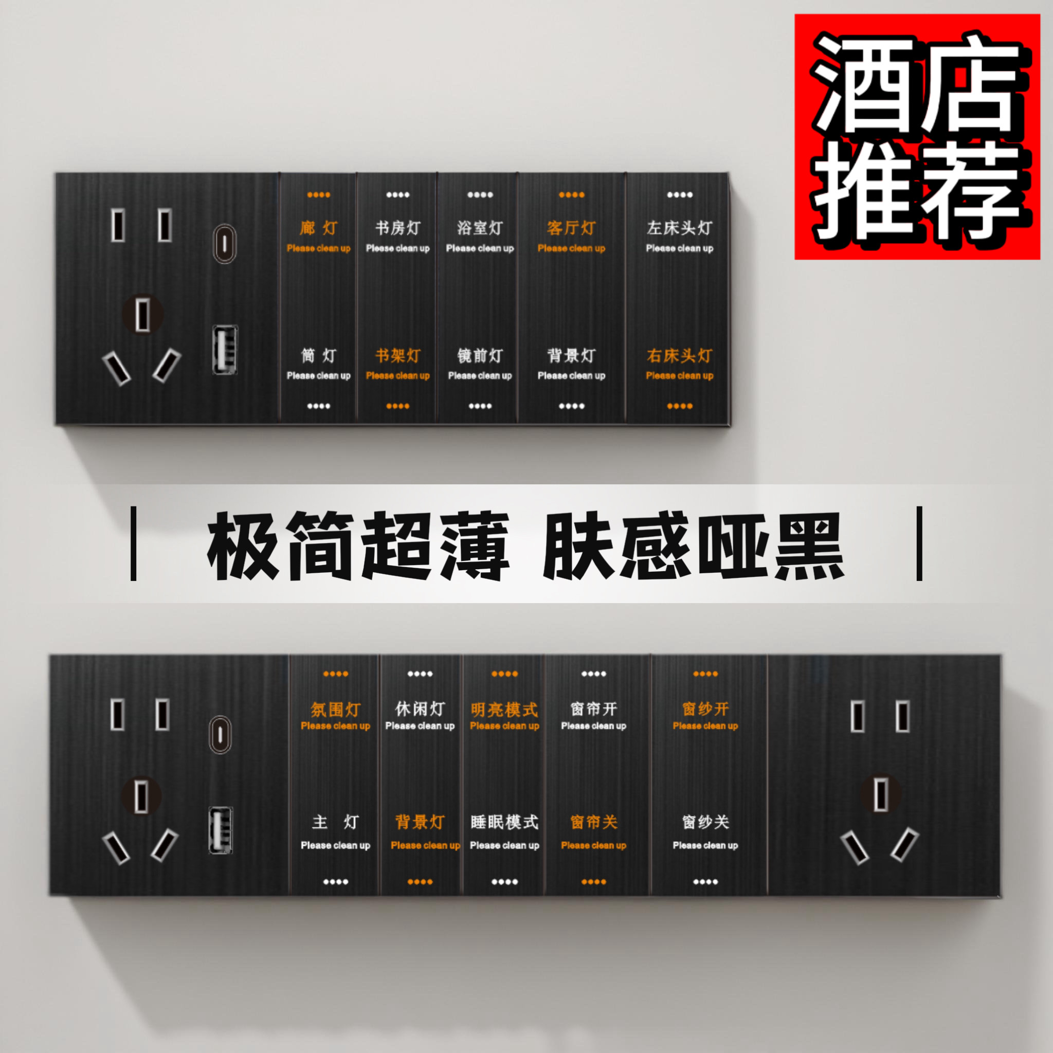 智能开关配套普通五孔16A空调网络电视七孔插座空白面板