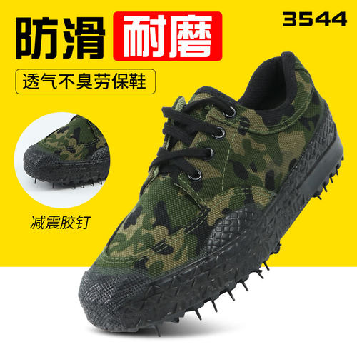 3544迷彩作训鞋低帮高帮户外林地鞋系带鞋耐磨耐脏劳保鞋35--46码