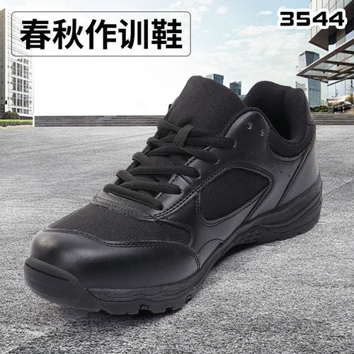 2026春季作训鞋3544官方授权正品运动鞋橡胶EVA底劳保鞋大码37-47