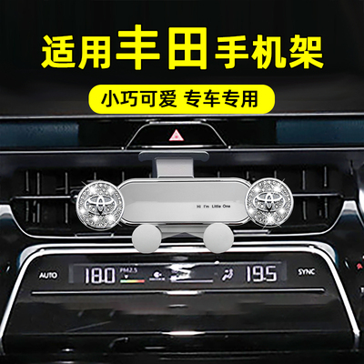 车载手机专用支架2024新款