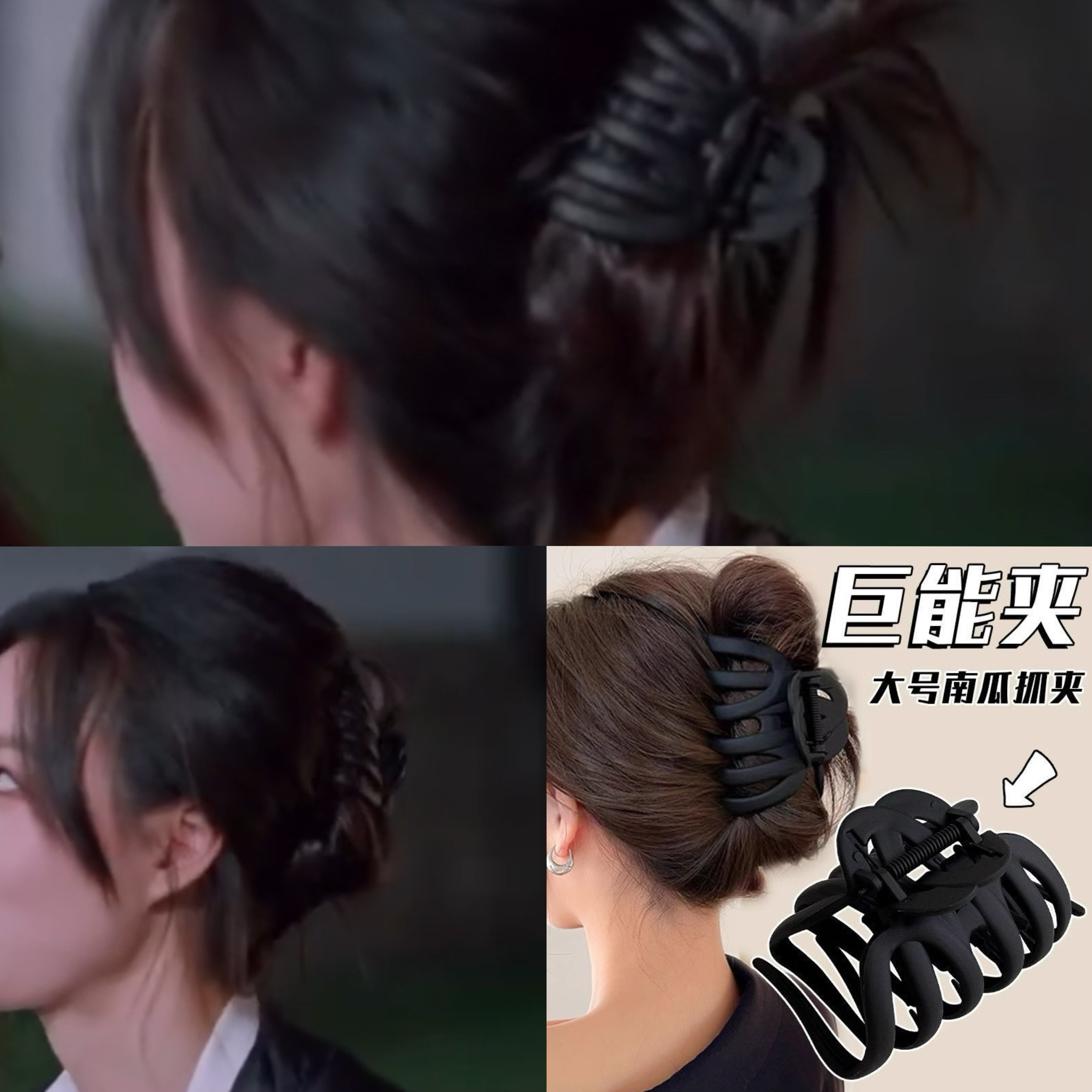 管乐同款黑色抓夹加宽大号发夹女后脑勺大发量南瓜夹高级感鲨鱼夹