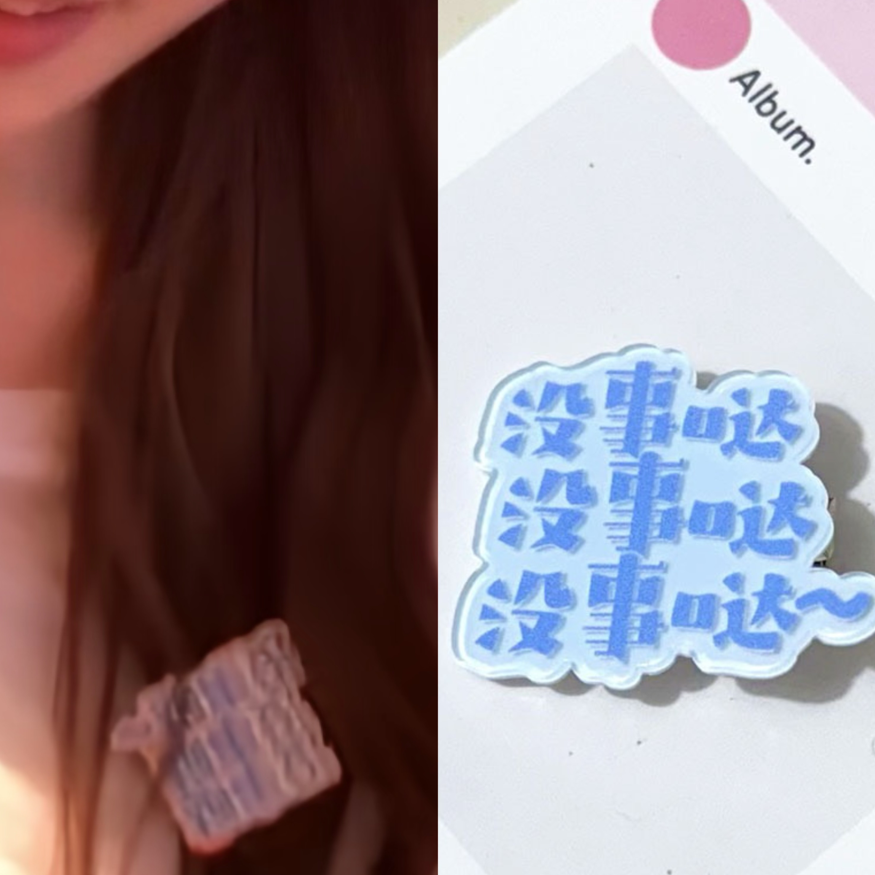 张月同款没事哒文字发夹女仿真搞怪发卡刘海侧边夹亚克力鸭嘴夹子