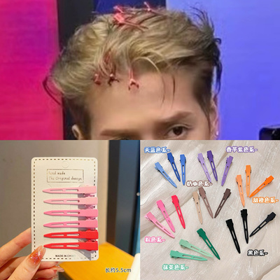 王嘉尔同款发夹男女彩色鸭嘴夹无痕发夹金属刘海侧边栏美发定位夹