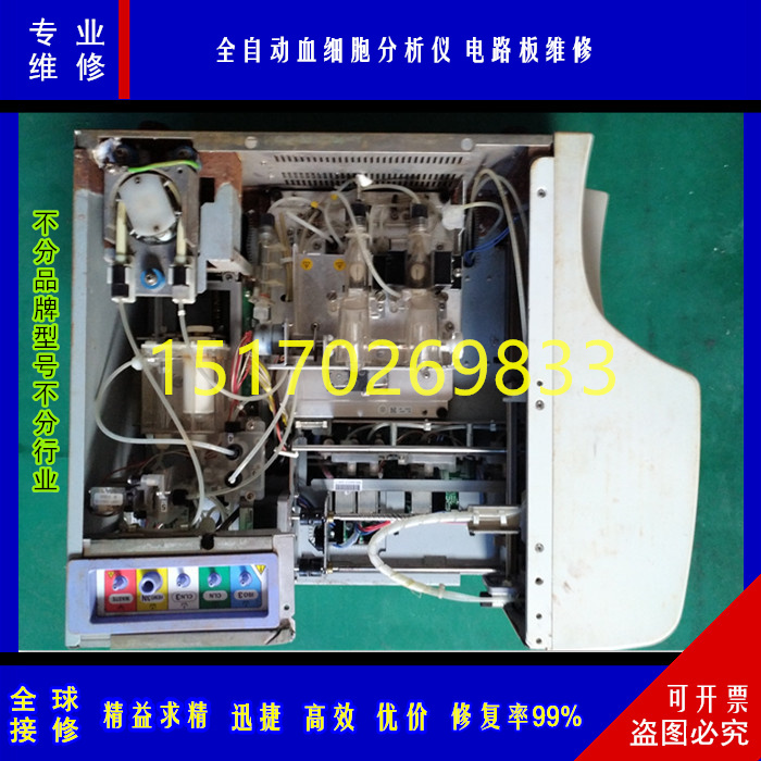 维修iPM10监护仪迈瑞监护仪维修