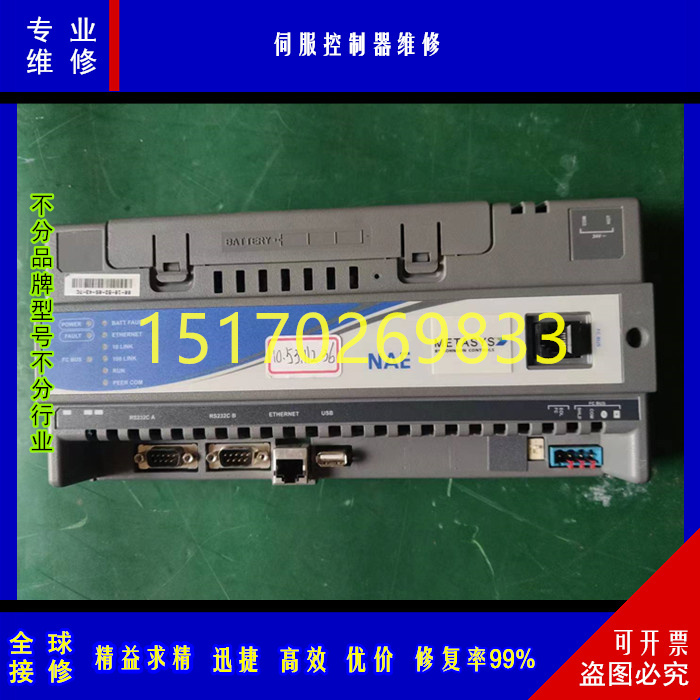 维修江森MS-NAE5510-1/2/3控制器