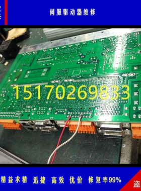 维修YASKAWA安川伺服驱动JANCD-YCP02-E板子 免费检测华创自动化