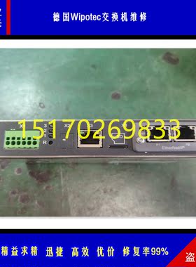 维修西斯奈特Sixnet 修理工业交换机RTU IO控制器网关EL326维修