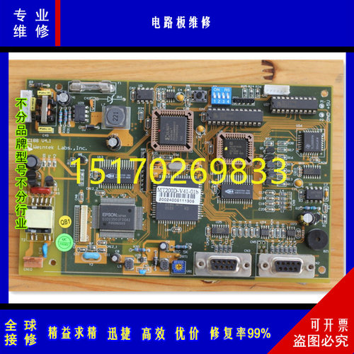 基恩士位移传感器维修GT2SR-75