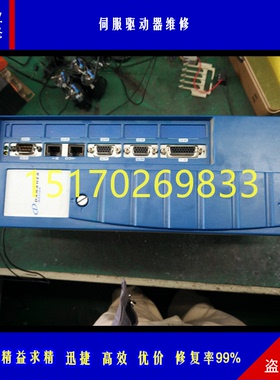 力士乐驱动器维修HCS01/02/03/04伺服修理价格低修复率高修速度快