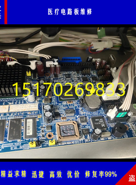 快修STORZ 史托斯22201020 内窥镜摄像主机维修常见故障的修复华