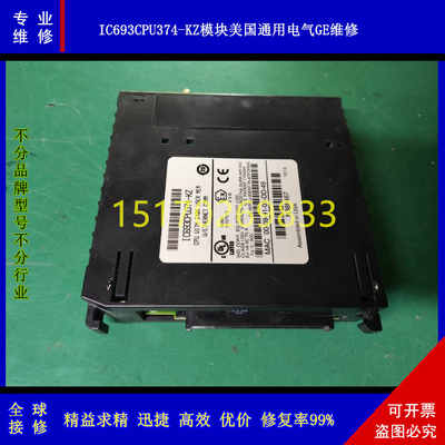 维修美国SPELLMAN斯派曼电源