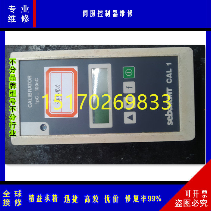 维修冷光源控制器TRIOPTICS蔡司s
