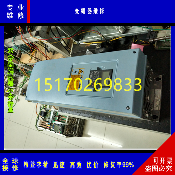 专业维修东元变频器维修N2N
