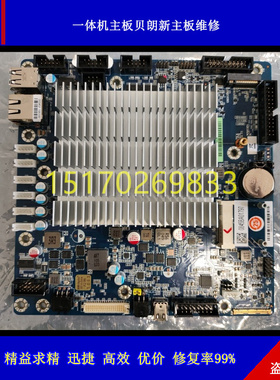 TC301全高清系统维修 STORZ史托斯IMAGE1 X-LINK主机连接模块维修