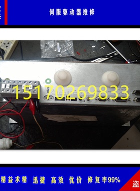 东元伺服驱动维修JSDEP JSDAP JSMA JSDF系统电机专业维修免费测