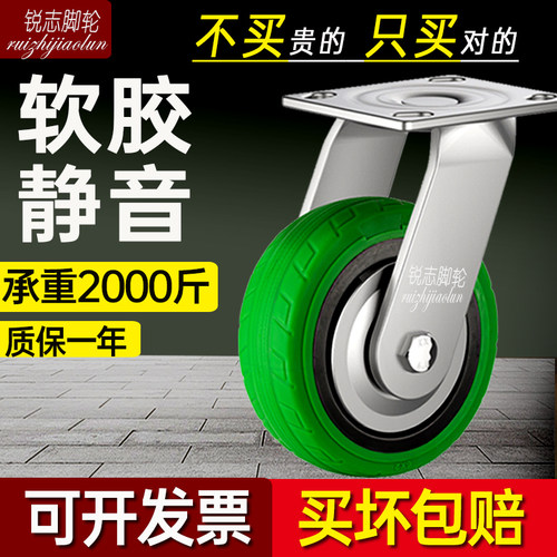 科讯牌静音橡胶不伤地板防缠线轮