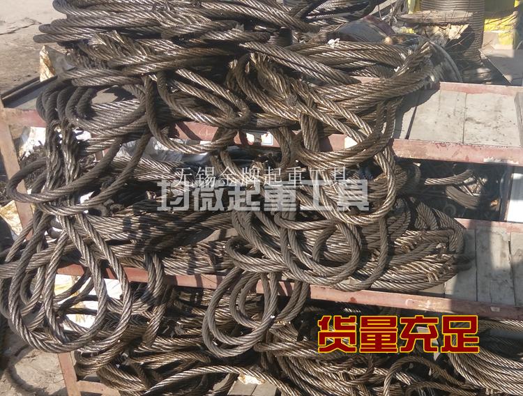 钢丝绳吊具/双扣两头圈吊索具起重工具/插编钢丝绳纯手工28毫米