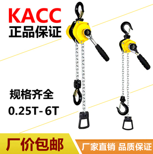 KACC微型手板葫芦便携紧线器迷你型手扳葫芦0.25吨0.5吨0.75T 包邮